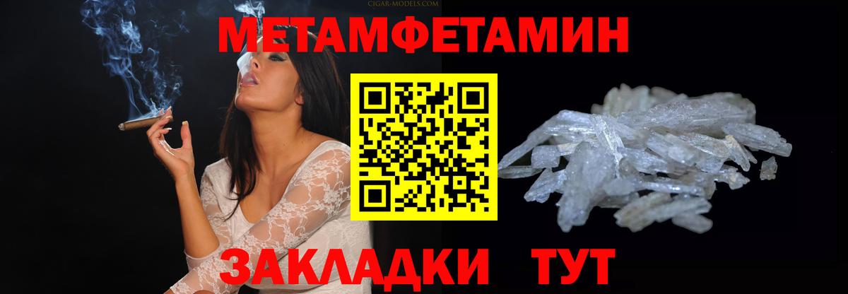 Amphetamine Розовый  АМФЕТАМИН  АМФЕТАМИН  Карпинск  Вход с VPN 