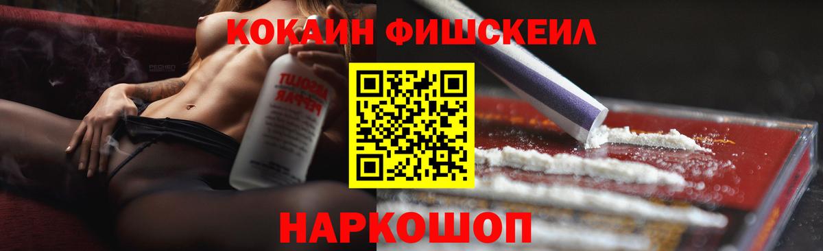 Кокаин  Вход с VPN  Карпинск  Cocaine 98% 