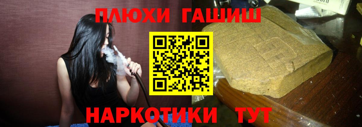 Гашиш Cannabis Карпинск