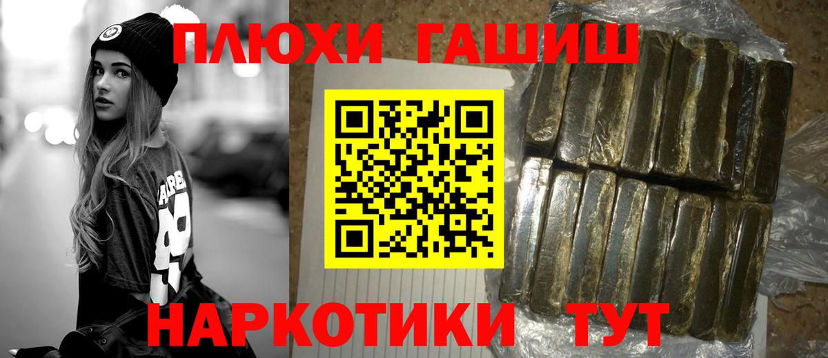 Карпинск  ГАШ 40% ТГК  Гашиш Изолятор  Вход с VPN 