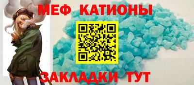 молекула духа Конаково