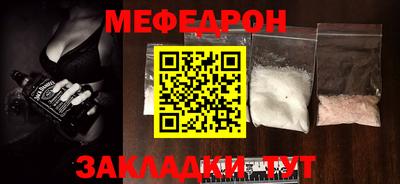 молекула духа Конаково