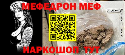 молекула духа Конаково