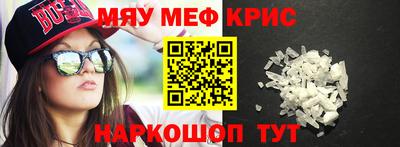 твердый Комсомольск-на-Амуре