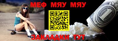 молекула духа Конаково