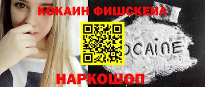 молекула духа Конаково