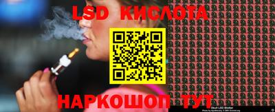 марки lsd Коммунар