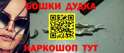 молекула духа Конаково