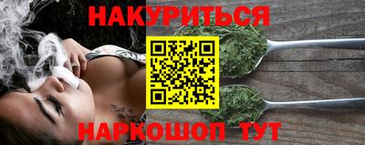 молекула духа Конаково