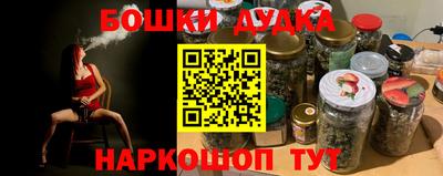 молекула духа Конаково