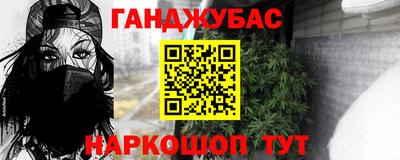 молекула духа Конаково