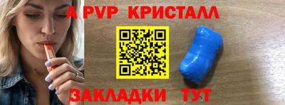 молекула духа Конаково
