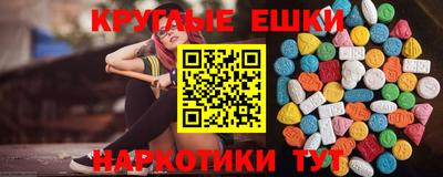 молекула духа Конаково