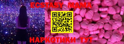 марки lsd Коммунар