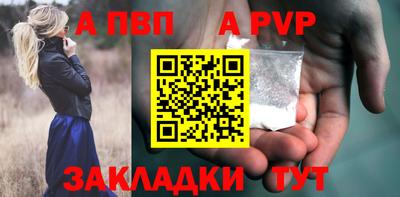 твердый Комсомольск-на-Амуре