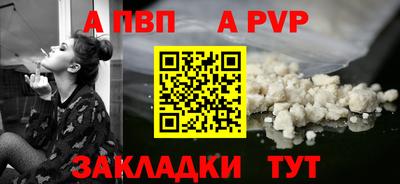 твердый Комсомольск-на-Амуре