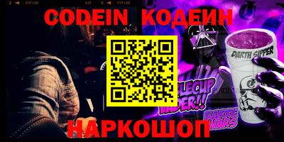 молекула духа Конаково