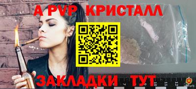 молекула духа Конаково