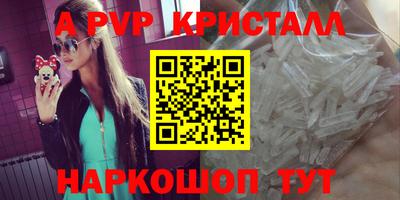 молекула духа Конаково