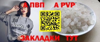 твердый Комсомольск-на-Амуре