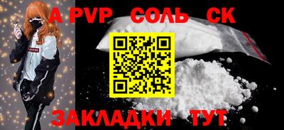 твердый Комсомольск-на-Амуре