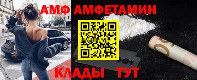 молекула духа Конаково