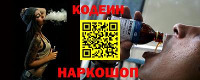 молекула духа Конаково