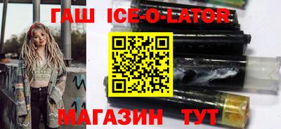 твердый Комсомольск-на-Амуре