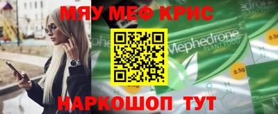 твердый Комсомольск-на-Амуре