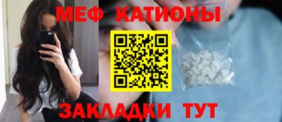 молекула духа Конаково