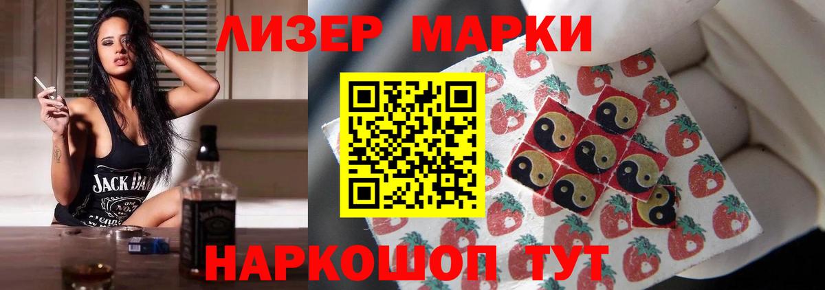 LSD-25 экстази ecstasy Карпинск