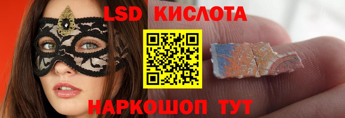 Карпинск  ЛСД экстази  Вход с VPN  LSD-25 экстази ecstasy 