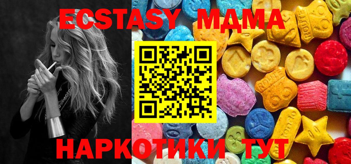 Каннабис Карпинск