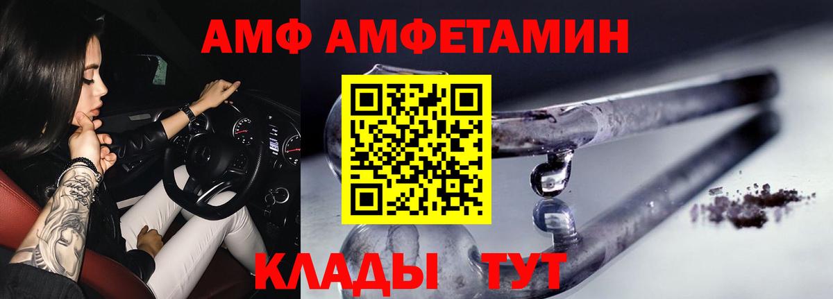 Карпинск  Метамфетамин винт  Метамфетамин винт  Метамфетамин  Вход с VPN 