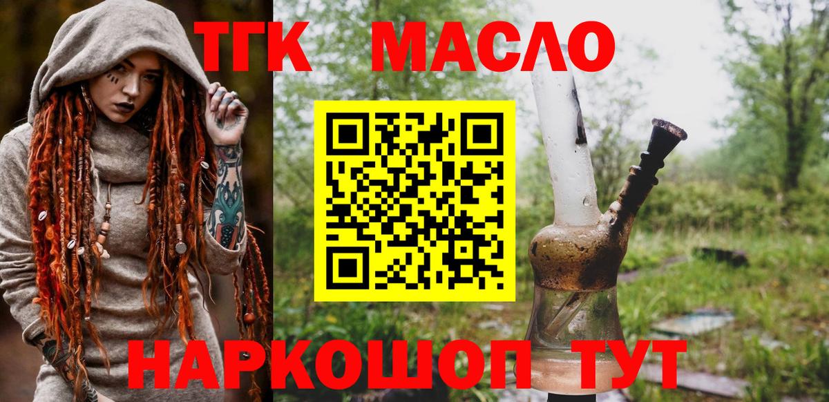 Карпинск  ТГК концентрат  Вход с VPN 