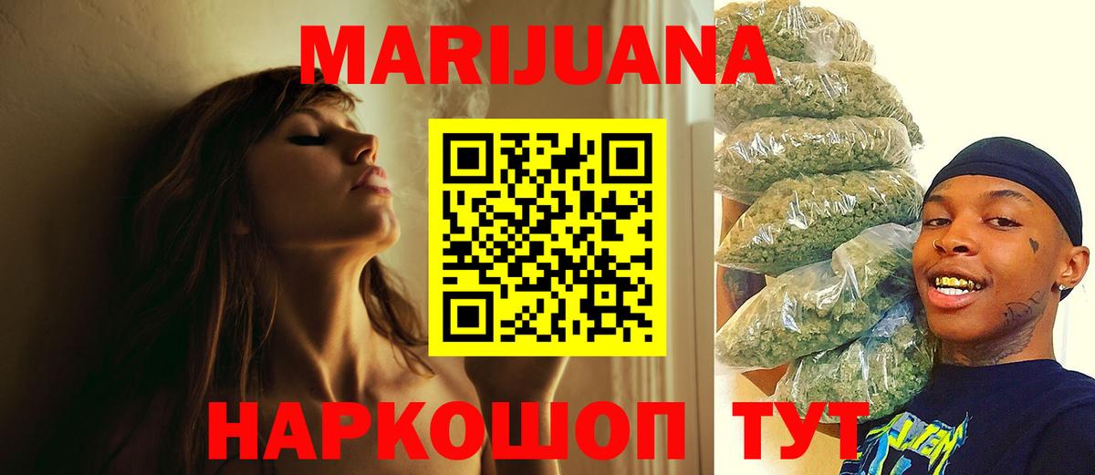 Конопля семена Карпинск