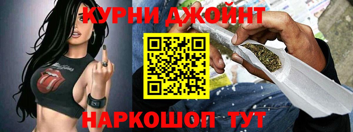 ГАШИШ  МАРИХУАНА  Cocaine  Мефедрон кристаллы  МЕФ  NBOMe  Вход с VPN  ГАШ  Карпинск  Alpha-PVP СК  