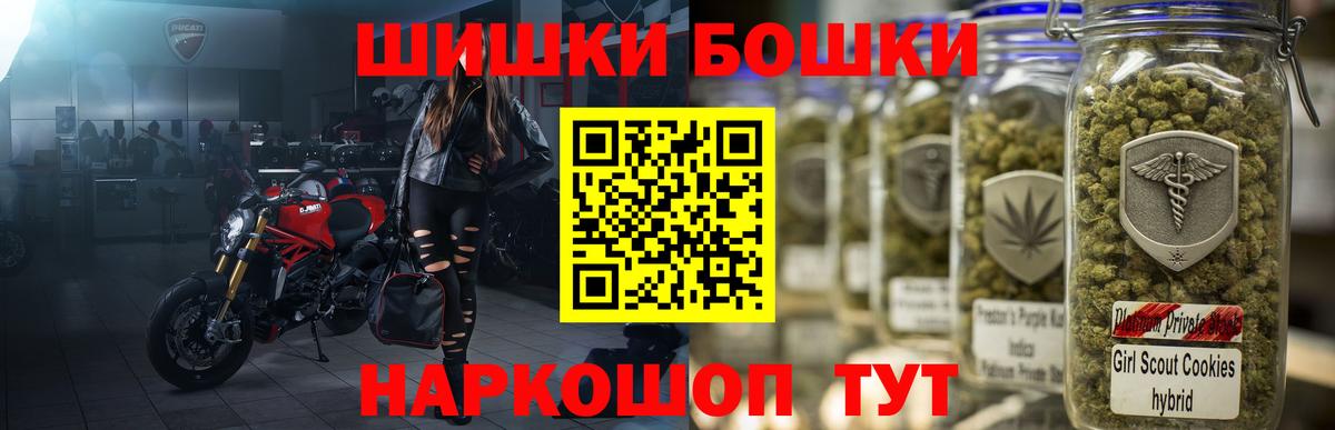 Конопля конопля  Вход с VPN  Каннабис тримм  Бошки Шишки VHQ  Карпинск 